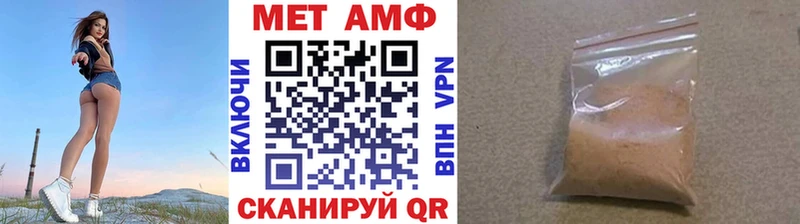 Метамфетамин витя  Шали 