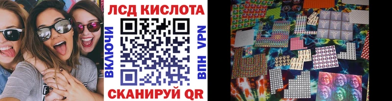где найти наркотики Шали kraken сайт Марки N-bome 1,8мг