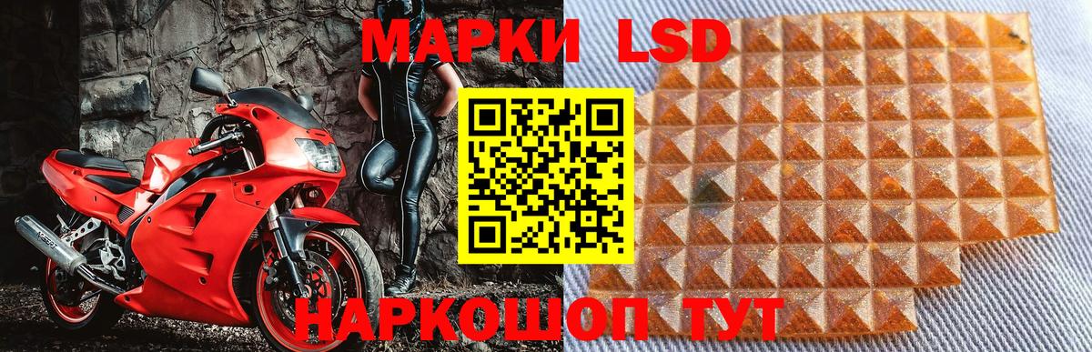 Марки 25I-NBOMe 1,5мг  Марки 25I-NBOMe 1,5мг  Вход с VPN  Марки 25I-NBOMe  Шали 