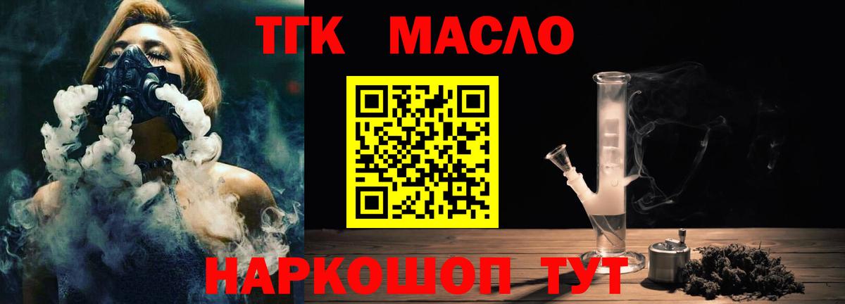 Дистиллят ТГК Wax Шали