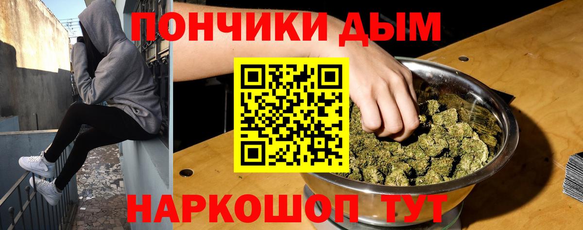 Бошки марихуана Ganja  Вход с VPN  Марихуана MAZAR  Бошки Шишки VHQ  Шали 